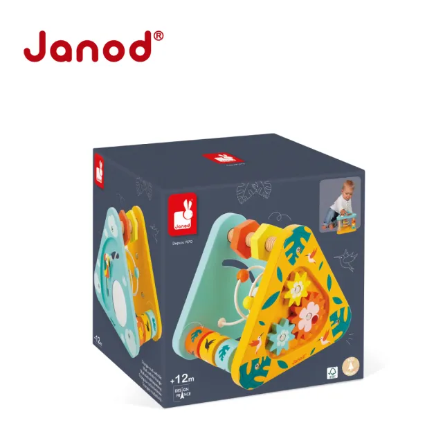 【Janod】雨林大冒險-寶寶智能轉轉樂(早教玩具 寶寶玩具 幼兒玩具 1歲玩具 2歲玩具)
