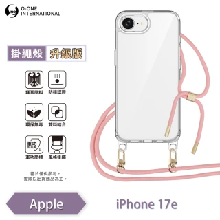 【o-one】APPLE iPhone 17e 軍功II掛繩殼升級版-防摔斜背式掛繩手機殼(掛繩多色可選)