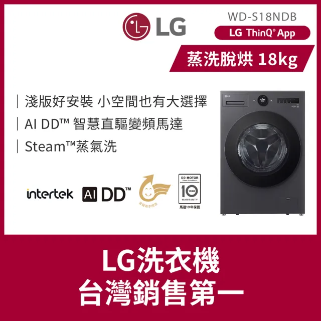 【2026】滾筒洗脫烘推薦ptt》10款高評價人氣品牌排行榜 | 好吃美食的八里人