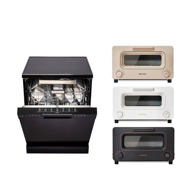 【SVAGO】獨立式熱風烘乾洗碗機+BALMUDA The Toaster 蒸氣烤麵包機