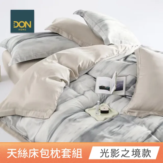 【DON】買1送1 台灣製天絲床包枕套組 雙人/加大-均一價(60支天絲)