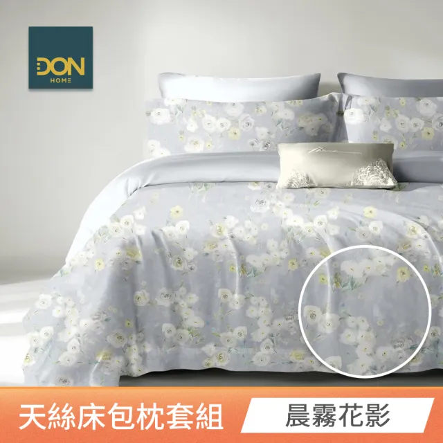 【DON】買1送1 台灣製天絲床包枕套組 雙人/加大-均一價(60支天絲)