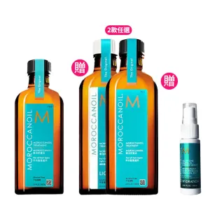 【摩洛哥優油】優油100ml送200ml(官方直營/護髮油/護髮/髮油/MOROCCANOIL)