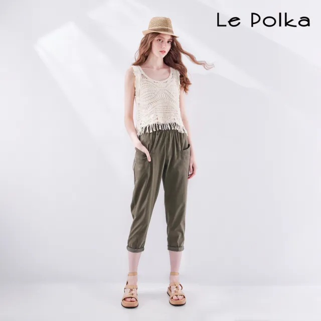 【Le Polka】彈性百搭休閒長褲-3色-女