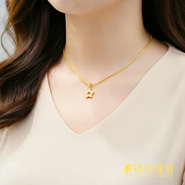 【福西珠寶】黃金墜子 裸空星星鑽石墜 晶鑽不計入金重 (金重0.75錢正負0.03錢)
