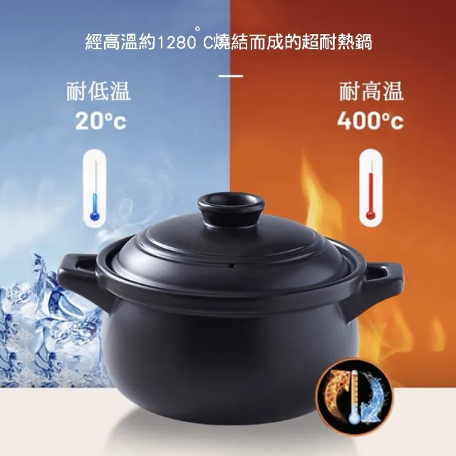 黑金剛陶鍋3.5L 台灣製 煲湯鍋 燉鍋 滷味鍋 耐高溫 可直火(黑金剛陶鍋/砂鍋/養生鍋)