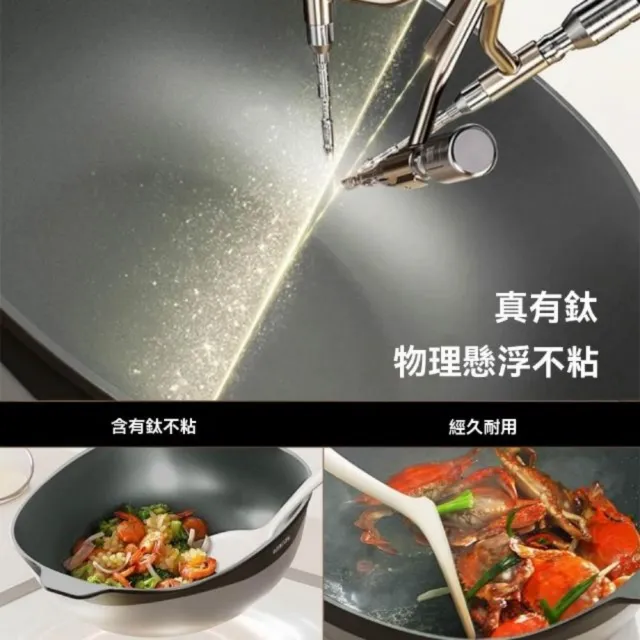 【諾必行】家用炒鍋 平底鍋 輕量煎鍋 32cm炒菜鍋 不挑爐灶 健康不粘鈦鍋