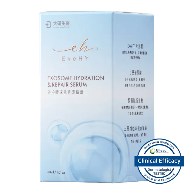 【大研生醫】外泌體保濕修護精華(30ML)活動