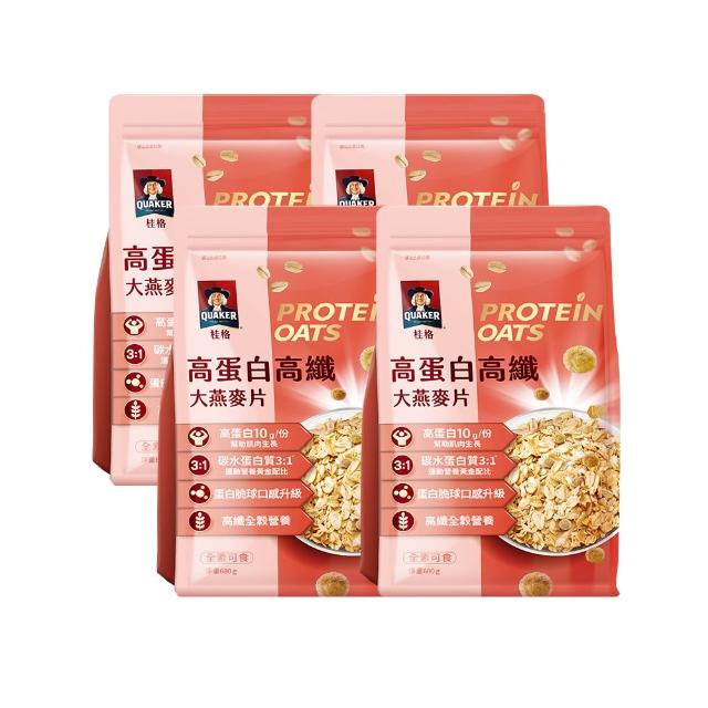 【QUAKER 桂格】雙11獨家高蛋白高纖大燕麥片680g&times;4袋箱購(優質碳水+蛋白 高蛋白幫助肌肉生長)