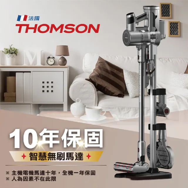 【THOMSON】雙電池旗艦版電控濕拖無線吸塵器+環保除濕機(超值組)