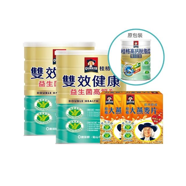 【QUAKER 桂格】雙認證升級版 雙效健康益生菌高鈣奶粉1500g*2罐(送大燕麥片隨身包3入x2盒)