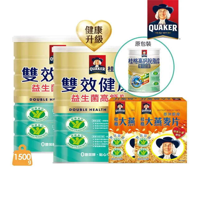| BALIMAN情報局 【2026】桂格大燕麥片推薦10款高評價桂格大燕麥片品牌排行 | BALIMAN情報局