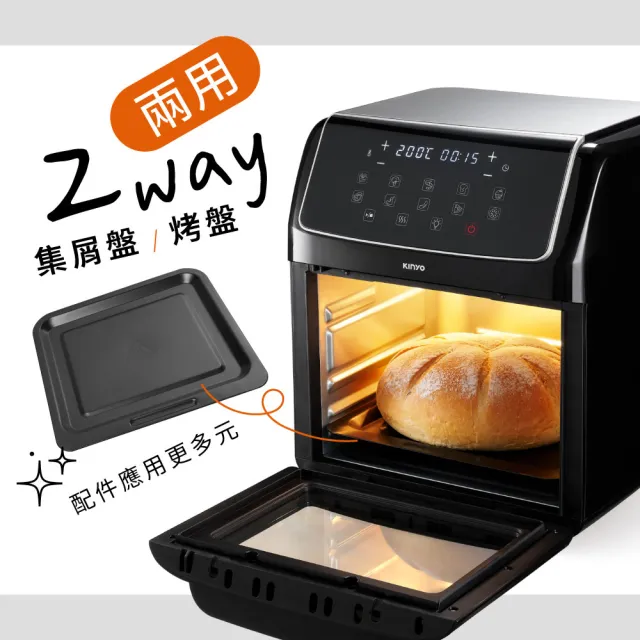 【KINYO】12L大容量旋風智能氣炸烤箱 觸控氣炸鍋 多功能氣炸鍋 1500W大火力(AFO-605)