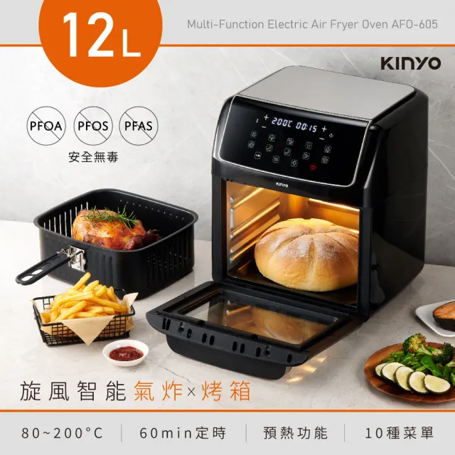 【2026】旋風烤箱推薦｜10款高評價人氣品牌排行榜 | 好吃美食的八里人