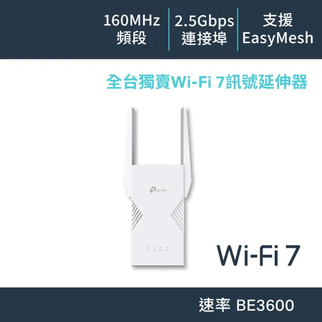 【2026】強波器推薦ptt》10款高評價人氣品牌排行榜 | BALIMAN情報局
