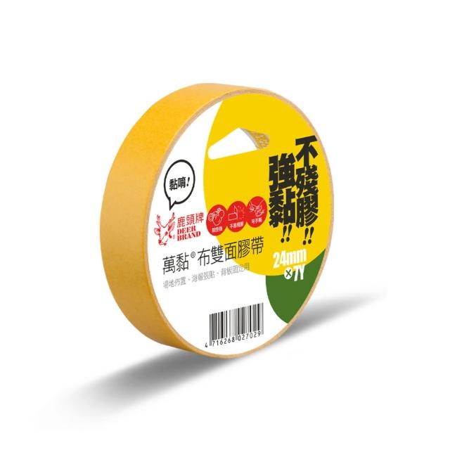 【DEER BRAND 鹿頭牌】萬黏布雙面膠帶24mm x 7Y