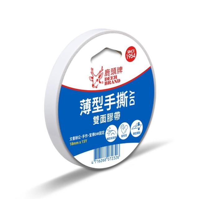 【DEER BRAND 鹿頭牌】薄型手撕雙面膠帶18mm x 15Y