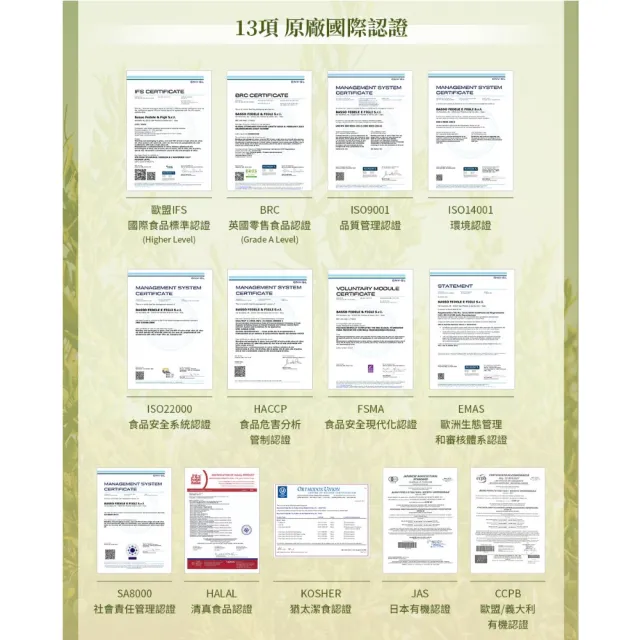 【BASSO 巴碩】3入特惠組 義大利原裝 1L耐高溫特純橄欖油(適合煎煮炒炸且不帶有橄欖特殊香味)
