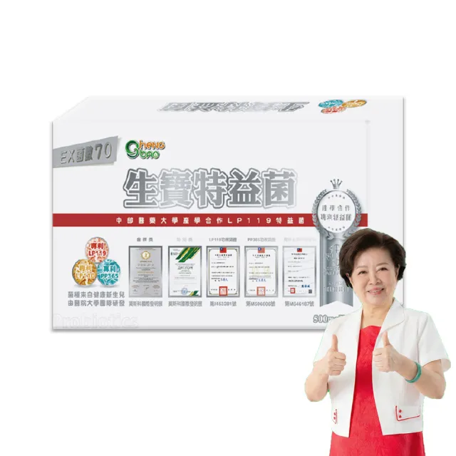【生寶國際生技】官方直營 LP110+119特益菌70E 膠囊 益生菌(30粒/盒)