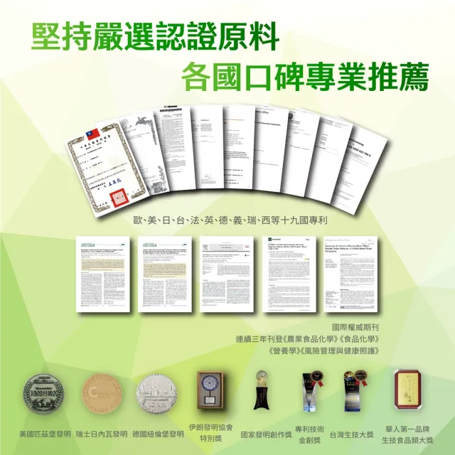 【生寶國際生技】官方直營 黃金元素 保健50 複方膠囊 苦瓜胜肽 (30粒/盒)