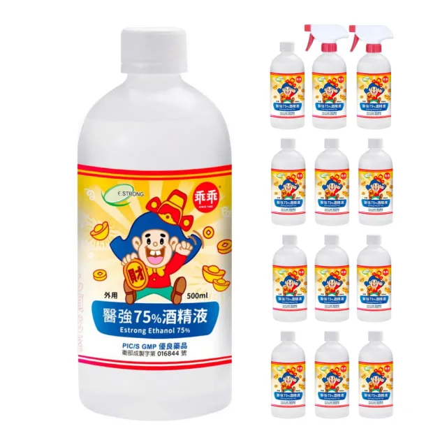 【醫強】X乖乖75%酒精液 12瓶招財組(乖乖防疫又清潔 500ml 12瓶+酒精專用噴頭x2)