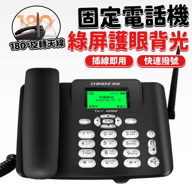 | BALIMAN情報局 【2026】電話機推薦ptt》10款高評價人氣品牌排行榜 | BALIMAN情報局