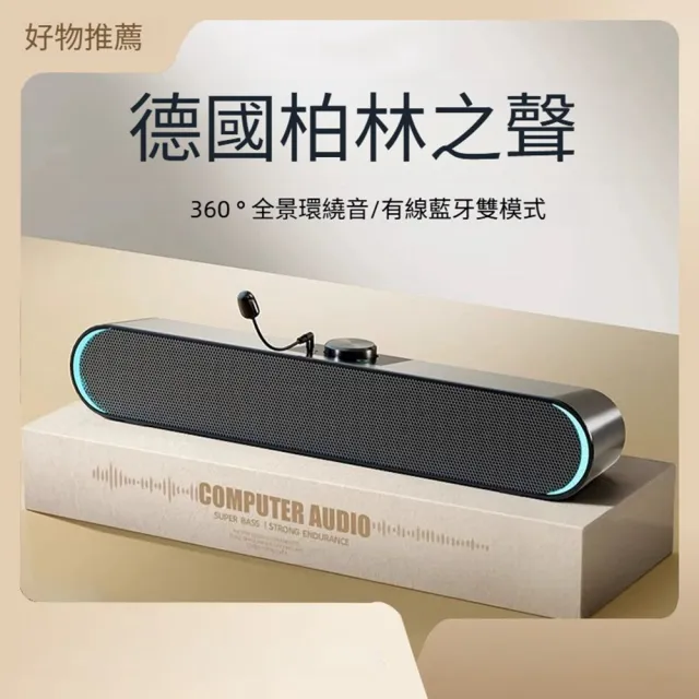 【2026】電腦麥克風推薦ptt》10款高評價人氣品牌排行榜 | BALIMAN情報局