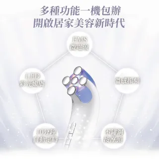 【台隆手創館】Concern康生 逆時光微電美容儀 CON-FT255