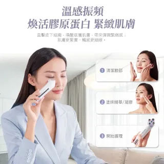 【台隆手創館】Concern康生 逆時光微電美容儀 CON-FT255