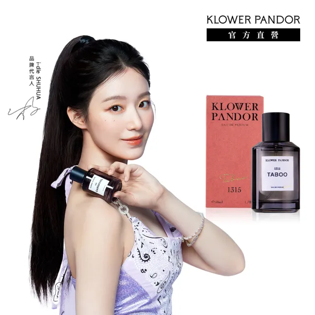 KLOWER PANDORKPFIRST TIME50ml() - momo- -20265