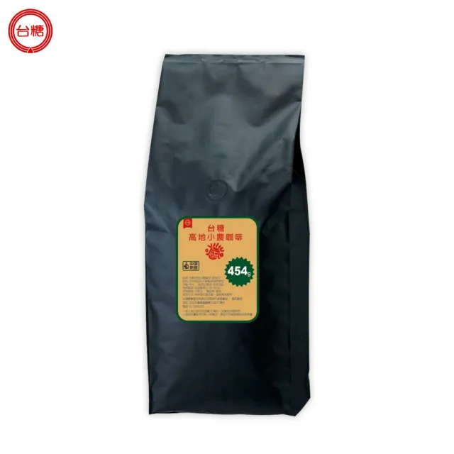 【台糖】高地小農咖啡豆 安提瓜Antigua x1袋(454g/袋 單一精品極硬豆 中度烘培 水洗處理)