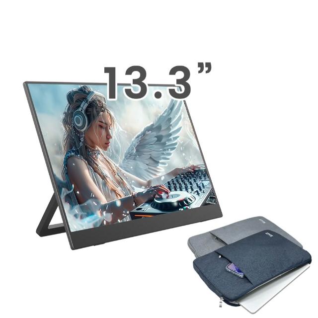 【REAICE】13.3型2.5K升級版IPS超薄可攜式外接螢幕-電腦包外出組(Switch/移動式/HDMI/Type-C/電腦包)