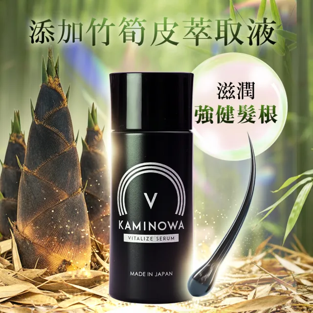 【KAMINOWA 法之羽】黑燦 養髮液80mlx6入組(竹筍皮萃取液、甘草酸二鉀 頭皮水 頭皮精華 頭皮護理)