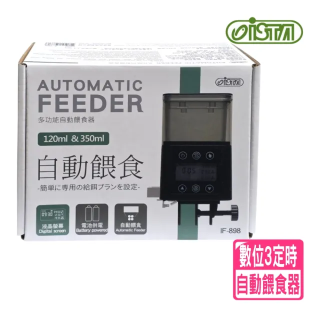 【2026】魚飼料推薦ptt》10款高評價人氣品牌排行榜 | BALIMAN情報局
