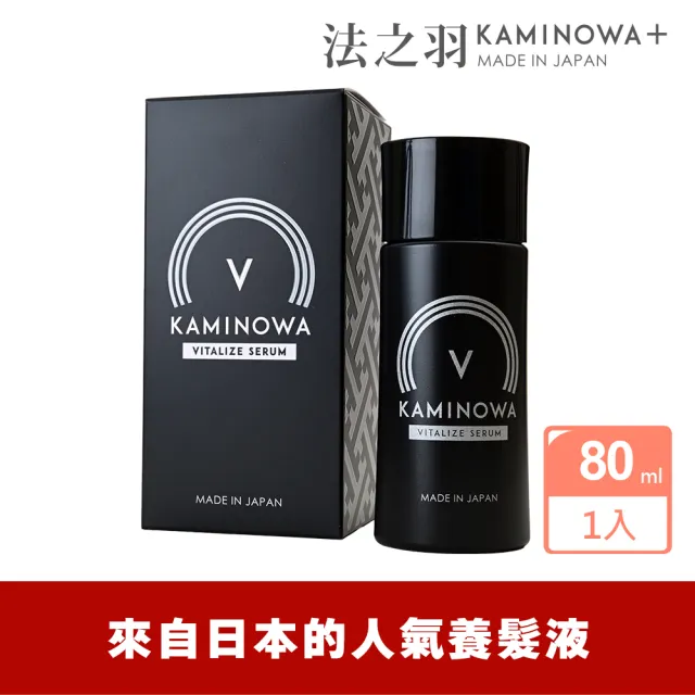 【KAMINOWA 法之羽】黑燦 養髮液80ml(竹筍皮萃取液、甘草酸二鉀)