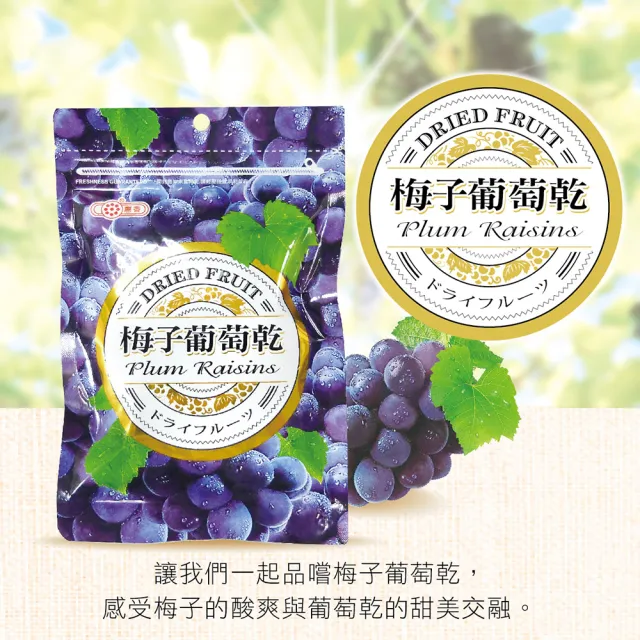 【2026】梅子粉推薦10款高評價梅子粉品牌排行 | BALIMAN情報局