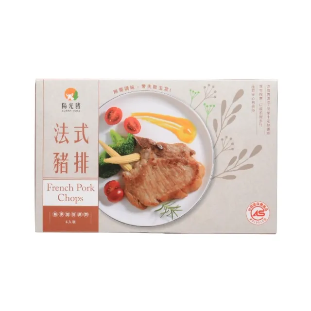 陽光豬法式豬排-4盒組(225g×4包/盒)
