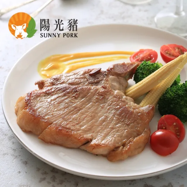 陽光豬法式豬排-4盒組(225g×4包/盒)