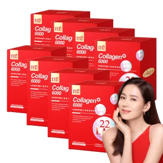 【m2 美度】超能膠原飲8盒囤貨組(8入/盒.孫藝珍代言.買5送3.膠原蛋白.送禮首選.保健禮盒)