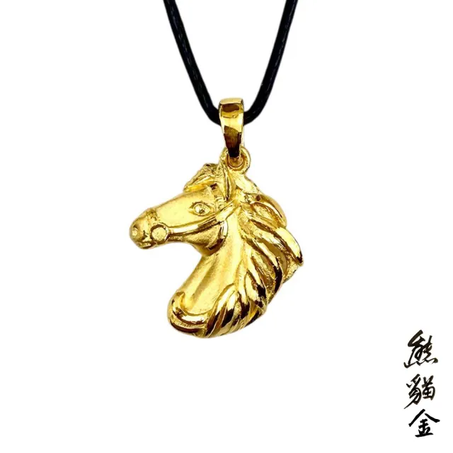 (熊貓金)黃金墜飾昂首金駿0.74錢附贈皮繩