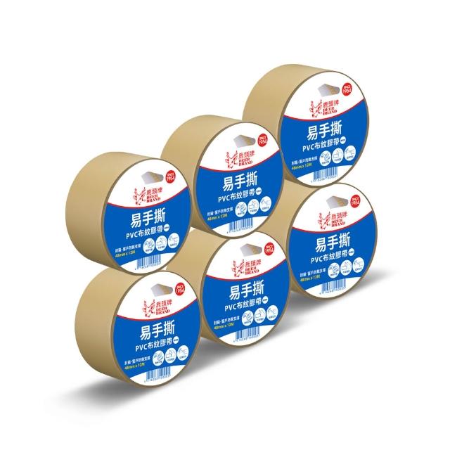 【DEER BRAND 鹿頭牌】易手撕PVC布紋膠帶6入組 48mm x 12M