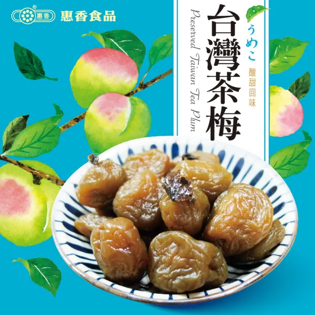 | BALIMAN情報局 【2026】蜜餞推薦|10款高評價人氣品牌排行榜 | BALIMAN情報局
