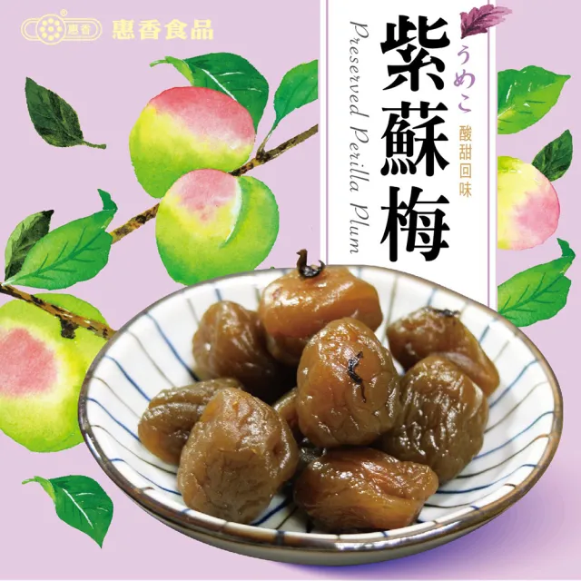 | BALIMAN情報局 【2026】蜜餞推薦|10款高評價人氣品牌排行榜 | BALIMAN情報局