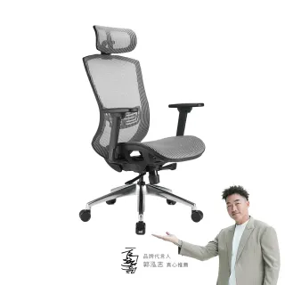 【i-Rocks】T03 人體工學辦公椅-霧銀灰 電腦椅 辦公椅 椅子