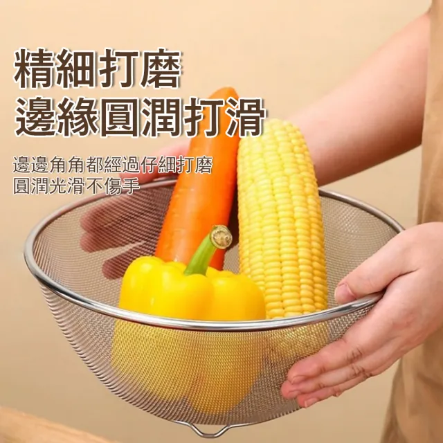 【Klova】不鏽鋼洗菜瀝水盆2件組 果蔬瀝水籃 料理盆 和面盆 洗米篩 淘米盆 沙拉盆 過濾網籃