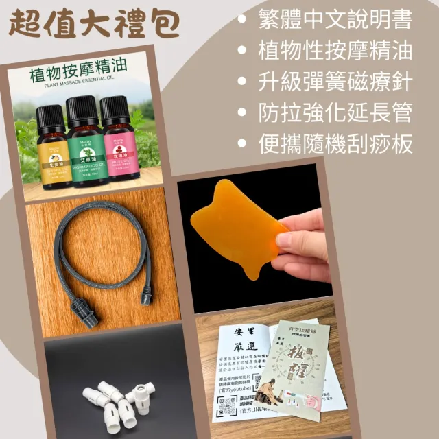 【安里嚴選】電動刮痧拔罐組 精選12罐隨身組 帆布紋套組 特殊罐體摔不破(拔罐/刮痧/按摩)