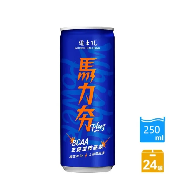 | BALIMAN情報局 【2026】提神飲料推薦ptt》10款高評價人氣品牌排行榜 | BALIMAN情報局