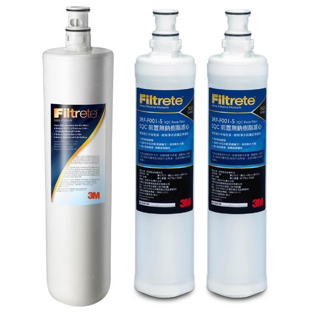 【3M】S004淨水器濾心+樹脂濾心2入超值3件組