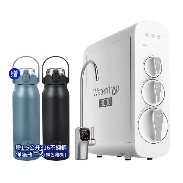 【Waterdrop】G3P800 廚下直出RO淨水設備