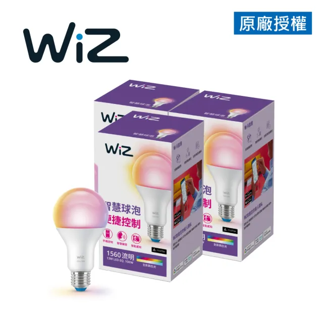 【Philips 飛利浦】WiZ 13W LED全彩燈泡 3入(PW019)